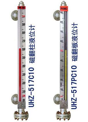 UHZ-517C10/C10A���Է���ҺλӋ(j��)
