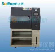 主要零部件選用進口的義烏-高溫高壓高濕試