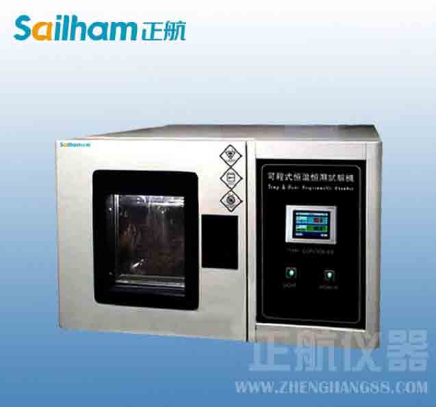 新能源一體化專用光伏構件