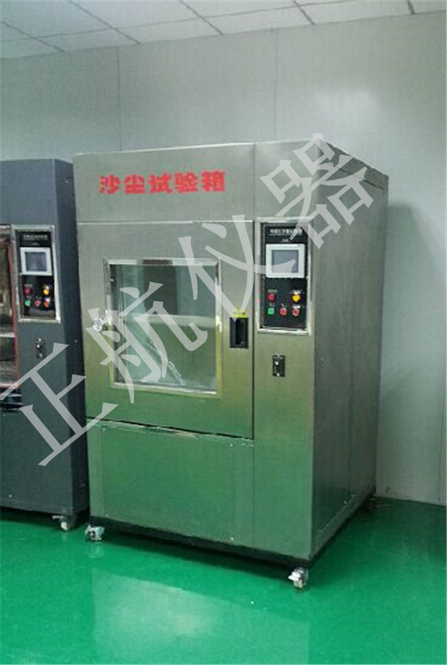 深圳沙塵試驗機圖