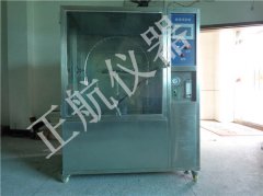 正航儀器技能收拾接連運送設備散粒物料溫度