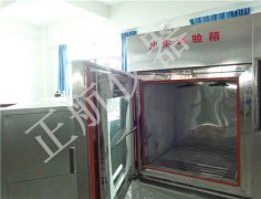  中國廣東東莞正航儀器對淋雨試驗箱介紹