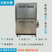 你一定不知道的高低溫交變濕熱實(shí)驗(yàn)箱養(yǎng)護(hù)時