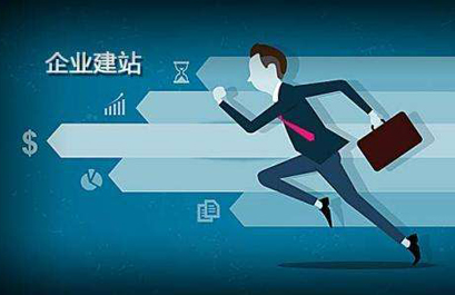 深圳龍華網(wǎng)站建設(shè)公司：網(wǎng)站建設(shè)中設(shè)計(jì)風(fēng)格的問題