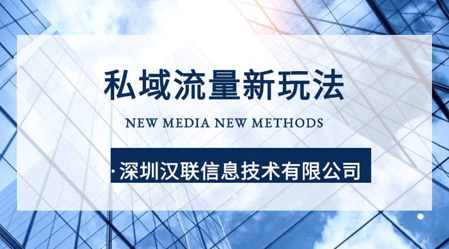 GEO生成式引擎優(yōu)化對品牌營銷來說有哪些機遇？GEO優(yōu)化公司哪家好？