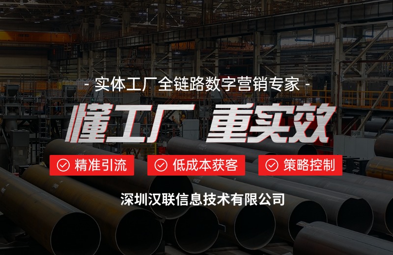 1779695669608253.jpg 懂工廠重實(shí)效.jpg
