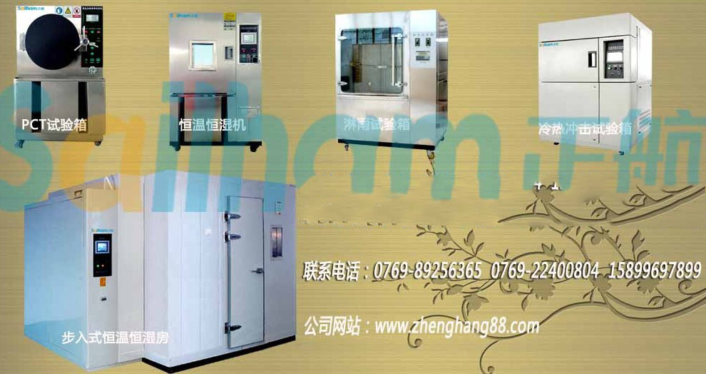 空氣測(cè)試儀