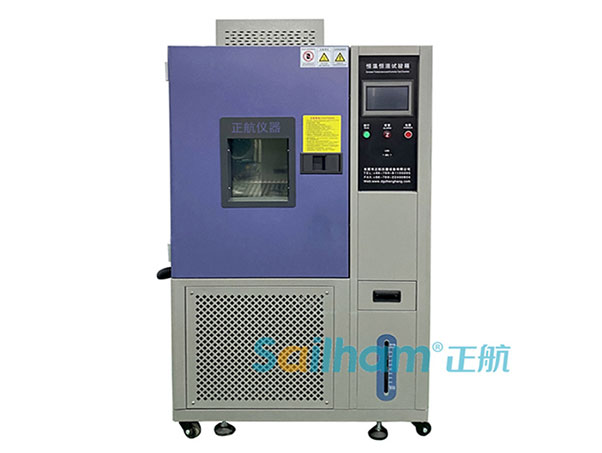 快碼?。?！精英版恒溫恒濕箱操作保養(yǎng)維護手