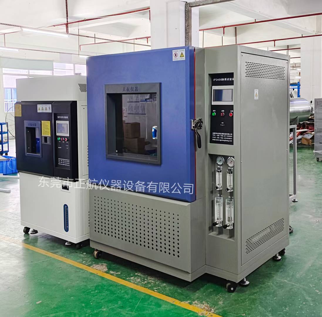 1000L淋雨試驗(yàn)箱發(fā)貨上?？蛻艄? height=